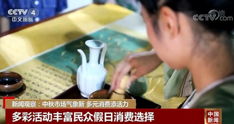 新闻观察:中秋市场气象新 多元消费添活力插图 新闻观察:中秋市场气象新 多元消费添活力-ManBetX注册登录·(中国)