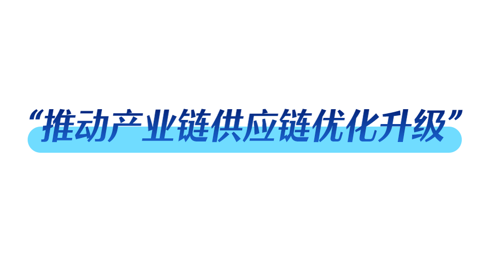 办好自己的事丨牢牢掌握发展主动权插图3 办好自己的事丨牢牢掌握发展主动权-ManBetX注册登录·(中国)