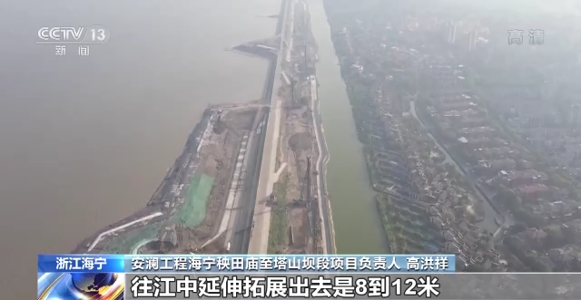 留住潮景也守住安全 老海塘有了新提升-ROR·体育(中国)
