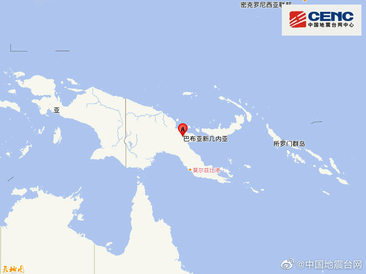 新几内亚东部地区[巴布]附近发生8.0级左右地震-ManBetX注册登录·(中国)