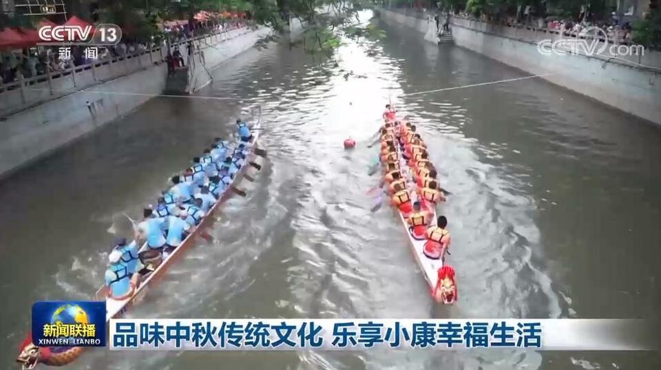 品味中秋传统文化 乐享小康幸福生活插图 品味中秋传统文化 乐享小康幸福生活-ManBetX注册登录·(中国)
