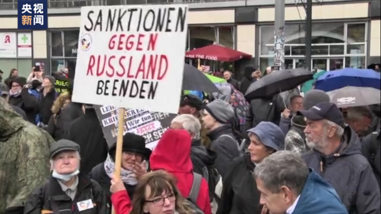 总台记者直击丨德国发生示威游行 民众抗议德干预俄乌冲突