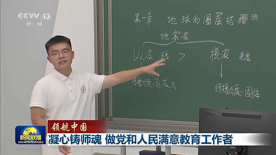 领航中国丨凝心铸师魂 做党和人民满意教育工作者插图 领航中国丨凝心铸师魂 做党和人民满意教育工作者-ManBetX注册登录·(中国)