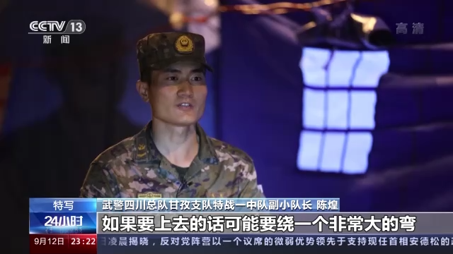 新闻特写丨震后再相逢 救援人员和受灾群众的温暖瞬间