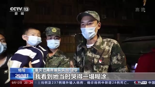 新闻特写丨震后再相逢 救援人员和受灾群众的温暖瞬间-ManBetX注册登录·(中国)