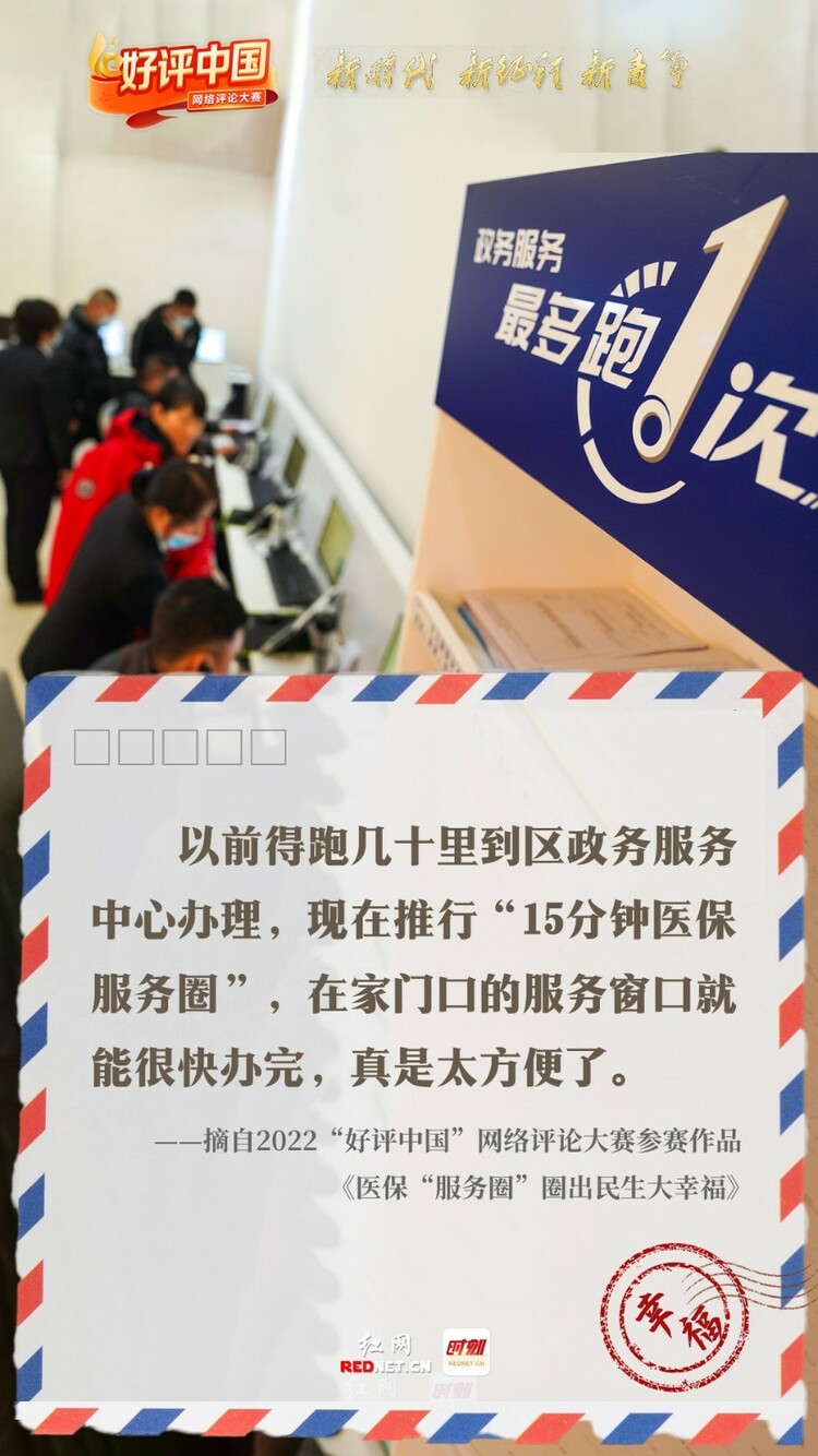 好评中国·锦言锦句丨幸福在哪里？朋友啊告诉你-ManBetX注册登录·(中国)