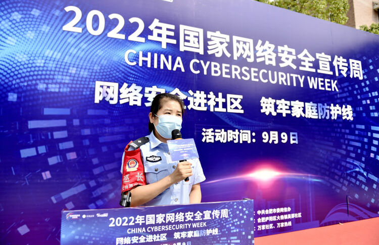 共筑防线 共享机遇——2022年国家网络安全宣传周观察-ManBetX注册登录·(中国)