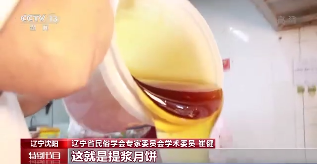 节日滋味书中来!来看古籍里关于中秋的那些佳肴美馔插图5 节日滋味书中来!来看古籍里关于中秋的那些佳肴美馔-ManBetX注册登录·(中国)