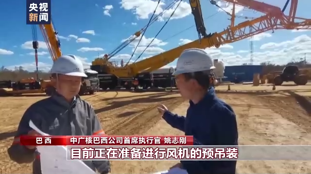 团圆时刻 中国建设者在巴西忙碌中过中秋插图1 团圆时刻 中国建设者在巴西忙碌中过中秋-ManBetX注册登录·(中国)