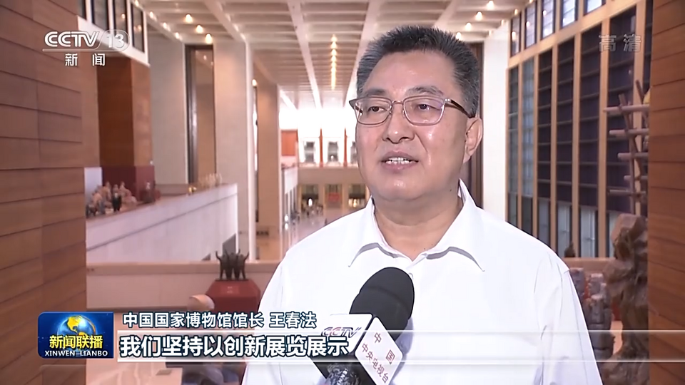 领航中国丨赓续中华文脉 坚定文化自信插图6 领航中国丨赓续中华文脉 坚定文化自信-ManBetX注册登录·(中国)