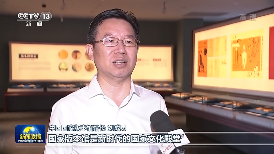 领航中国丨赓续中华文脉 坚定文化自信插图1 领航中国丨赓续中华文脉 坚定文化自信-ManBetX注册登录·(中国)