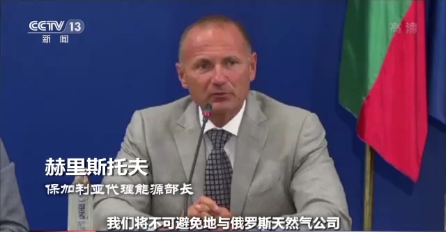 世界周刊丨酷暑之后是“缺气”的寒冬 欧洲能做到能源“断舍离”吗?插图25 世界周刊丨酷暑之后是“缺气”的寒冬 欧洲能做到能源“断舍离”吗?-ManBetX注册登录·(中国)