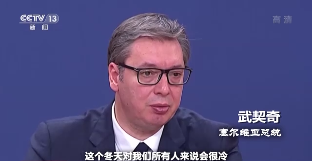 世界周刊丨酷暑之后是“缺气”的寒冬 欧洲能做到能源“断舍离”吗?插图32 世界周刊丨酷暑之后是“缺气”的寒冬 欧洲能做到能源“断舍离”吗?-ManBetX注册登录·(中国)