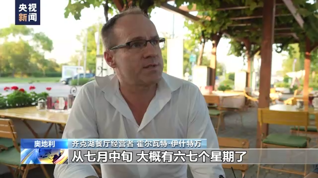总台记者调查丨奥地利千湖国家公园正在消失,引河济湖能否拯救?插图2 总台记者调查丨奥地利千湖国家公园正在消失,引河济湖能否拯救?-ManBetX注册登录·(中国)