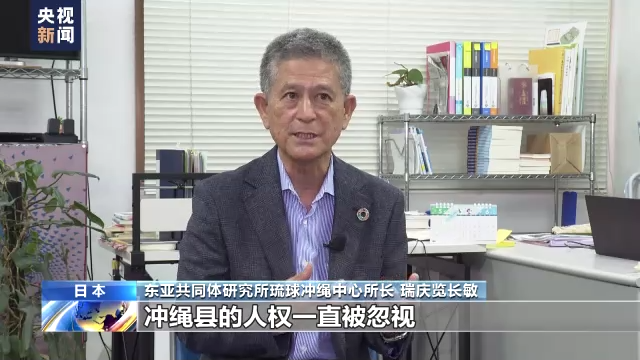 日本冲绳知事获连任 体现反对美军基地民意插图3 日本冲绳知事获连任 体现反对美军基地民意-ManBetX注册登录·(中国)