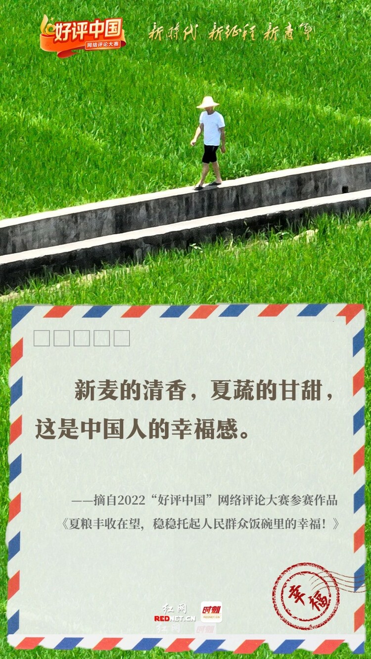 好评中国·锦言锦句丨幸福在哪里?朋友啊告诉你插图1 好评中国·锦言锦句丨幸福在哪里?朋友啊告诉你-ManBetX注册登录·(中国)