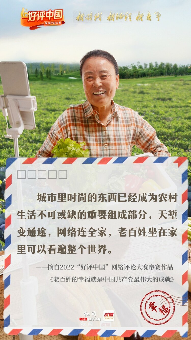 好评中国·锦言锦句丨幸福在哪里?朋友啊告诉你插图2 好评中国·锦言锦句丨幸福在哪里?朋友啊告诉你-ManBetX注册登录·(中国)