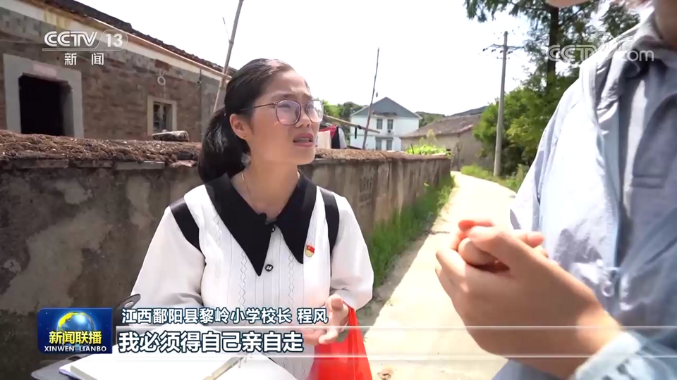 【奋斗者 正青春】程风：用爱照亮乡村孩子的未来-世界杯买球入口·(中国)