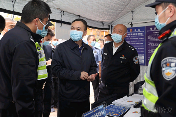 四川省公安厅厅长叶寒冰赴甘孜、雅安检查公安机关抗震救灾工作并看望慰问一线民警辅警和家属代表_fororder_叶寒冰(左二)赴甘孜、雅安检查公安机关抗震救灾工作并看望慰问一线民警辅警和家属代表-供图-四川省公安厅(2)