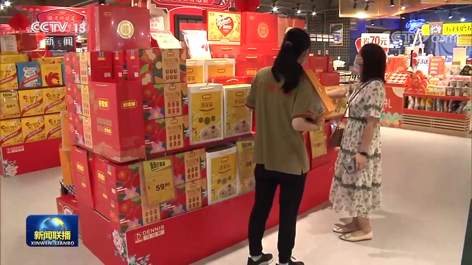 传统融合时尚 多元消费点亮中秋插图2 传统融合时尚 多元消费点亮中秋-ManBetX注册登录·(中国)
