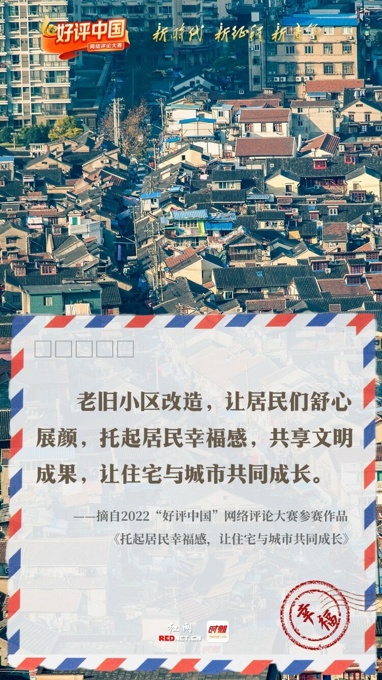 好评中国·锦言锦句丨幸福在哪里?朋友啊告诉你插图 好评中国·锦言锦句丨幸福在哪里?朋友啊告诉你-ManBetX注册登录·(中国)