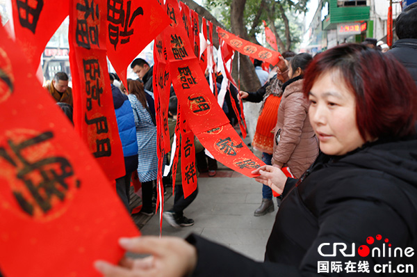 图片默认标题_fororder_市民在挑选已写好的春联