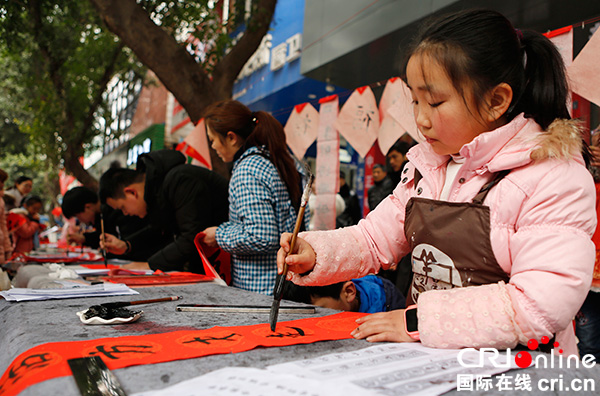 图片默认标题_fororder_市民开心地免费领取春联