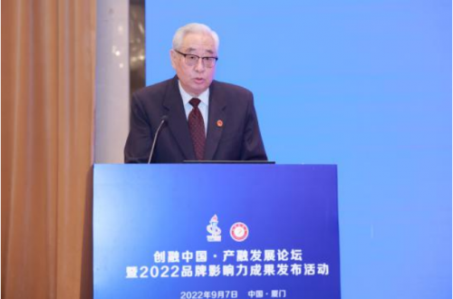 持续推动行业创新 琦兴电子董事长姚小和荣膺“2022中国品牌影响力十大创新企业家”