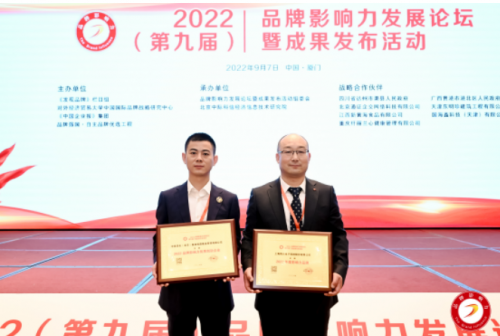 持续推动行业创新 琦兴电子董事长姚小和荣膺“2022中国品牌影响力十大创新企业家”