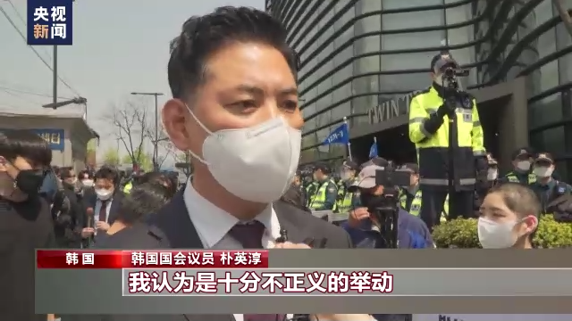 日本民众再次集会 反对(dui)核污染水排海计划