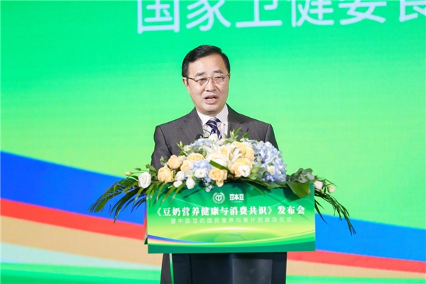 中国保健协会秘书长张志强：倡导“东方健康膳食模式” 大豆食品是典型代表111