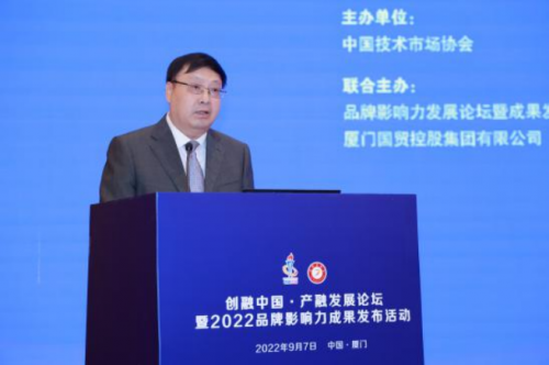 持续推动行业创新 琦兴电子董事长姚小和荣膺“2022中国品牌影响力十大创新企业家”