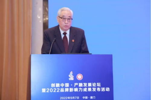 牌榜再添殊荣！中金润银斩获“2022年度影响力品牌”