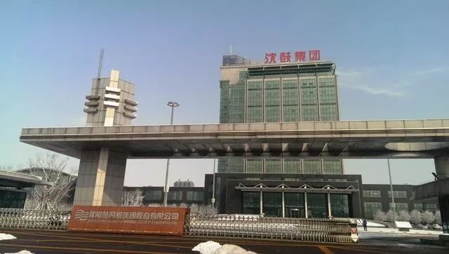 【科技日报】技术赋能，老工业基地旧貌换新颜