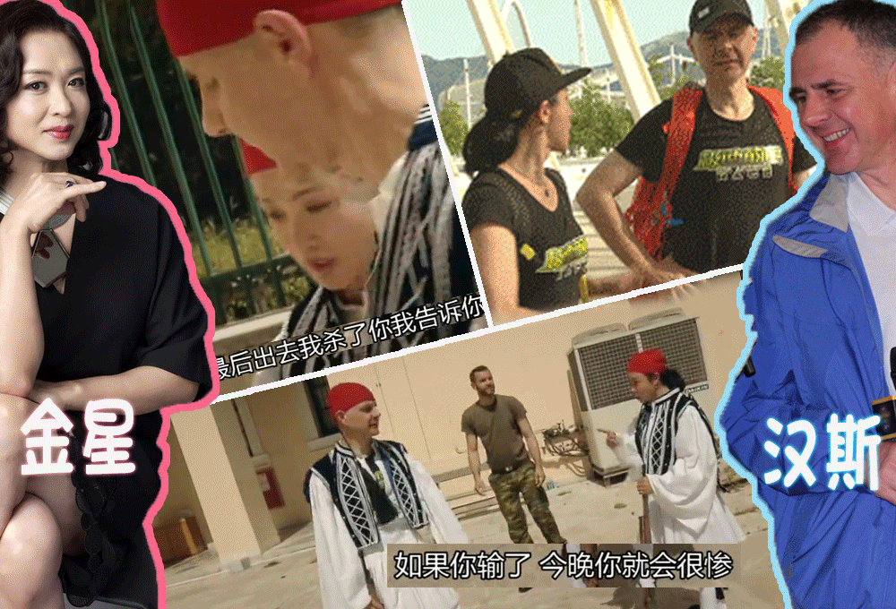 明星夫妻合体上真人秀 在荧幕上我是你背后的小男生(图)