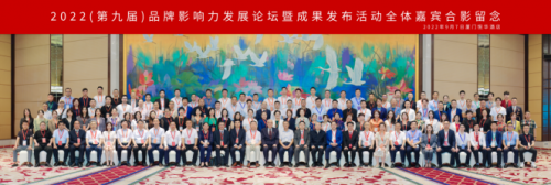 持续推动行业创新 琦兴电子董事长姚小和荣膺“2022中国品牌影响力十大创新企业家”