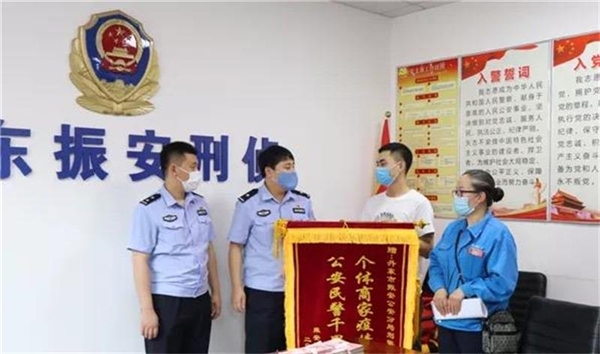 辽宁省丹东市公安局实施新警务战略打造平安建设新格局