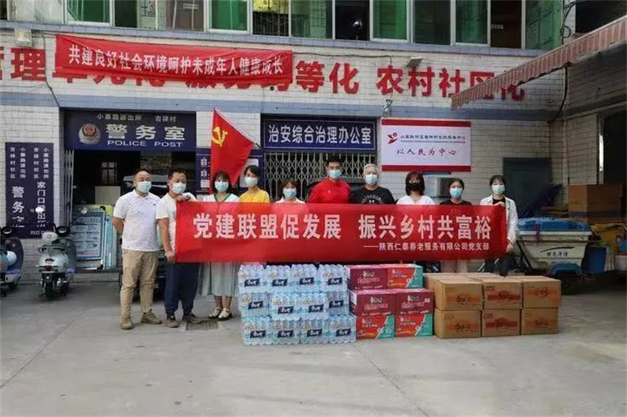 西安市雁塔区:以“红色引擎”激活乡村振兴新动能_fororder_微信图片_20220915085747