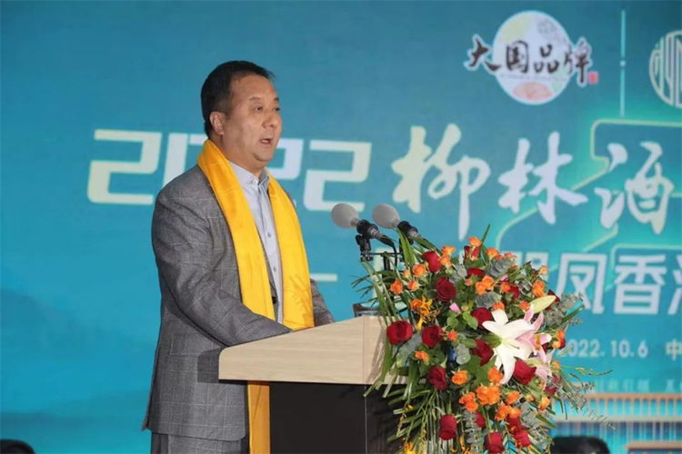 封藏9324万!陕西柳林酒影响力持续提升_fororder_3