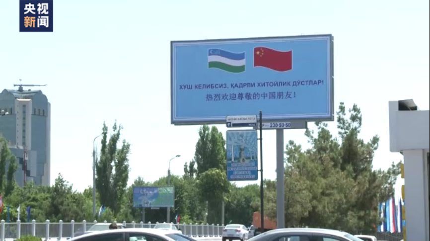 乌兹别克斯坦专家：习近平主席访问将为两国关系发展注入新动力-万博·体育(ManBetX)