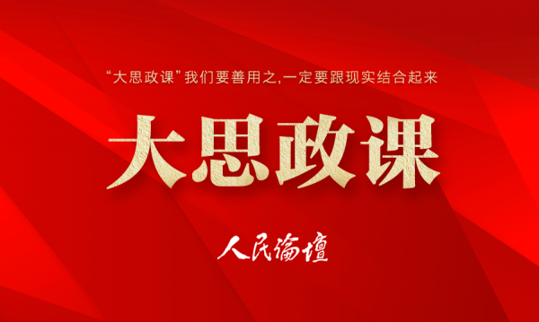 大思政课|在河北肃宁,看“新农人”逐梦乡村振兴插图 大思政课|在河北肃宁,看“新农人”逐梦乡村振兴-ManBetX注册登录·(中国)