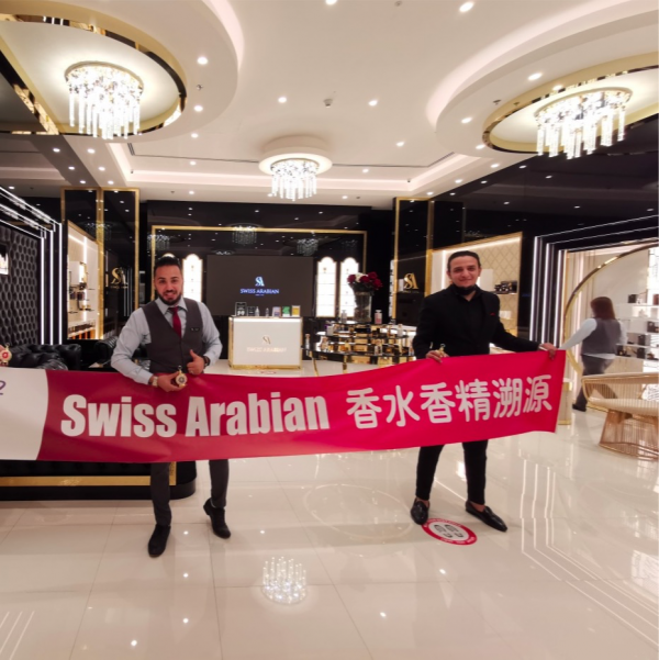 “小众香水”不小众 迪拜Swiss Arabian精油香水成新宠 “小众香水”不小众 迪拜Swiss Arabian精油香水成新宠