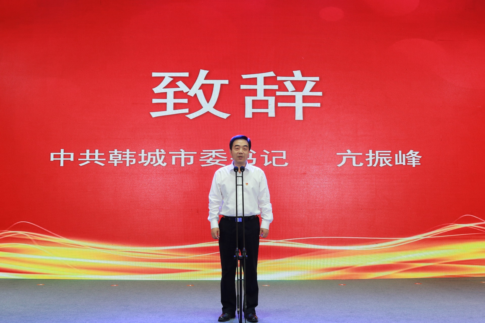 农民丰收节·五省(市)花椒产业联合体框架协议签约仪式暨2022第七届韩城花椒大会开幕_fororder_4025a6a7942bb255bd3b1939f7e06e7