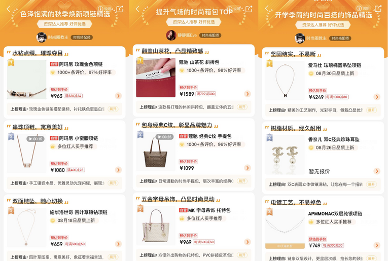 京东国际打造百大进口消费榜单甄选千款品质好物打造优质进口消费体验