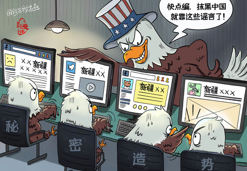 【国际漫评】暗网
