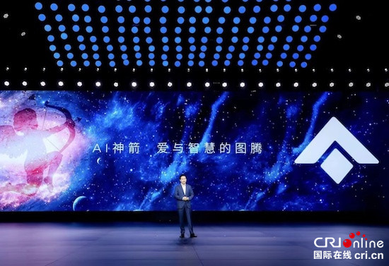 埃安发布AI神箭新LOGO 中国第一超跑Hyper SSR闪耀登场_fororder_image004