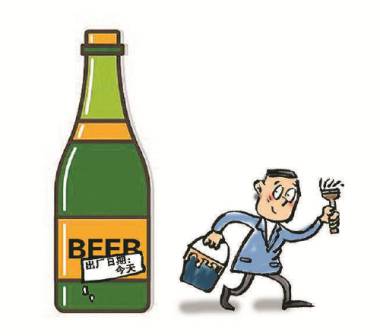 进口啤酒生产日期是五年前? 被篡改标签后仍销往各地