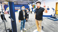 “硬核科技”展现硬实力 文创产品个个巧创意_fororder_rBABDGMjzdOAeDb5AAAAAAAAAAA722.698x433