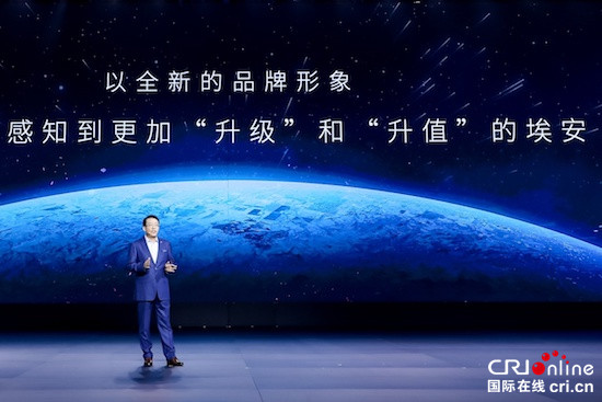 埃安发布AI神箭新LOGO 中国第一超跑Hyper SSR闪耀登场_fororder_image002