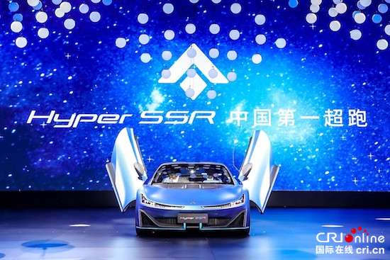 埃安发布AI神箭新LOGO 中国第一超跑Hyper SSR闪耀登场_fororder_image009